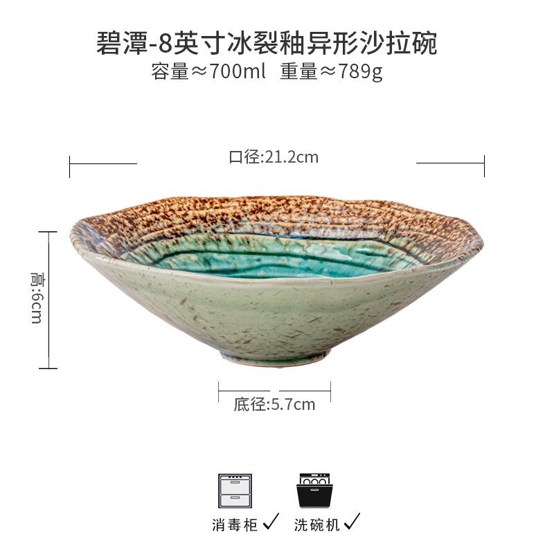 Bitan Beautiful Ice Crack 8 Inch Hat Bowl Blue Art Ceramic Salad Bowl Noodle Bowl Outlet