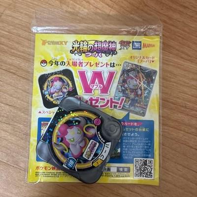 Sealed Pokemon Cards Hoopa Japanese TCG Movie Limited Edition 155 XY-P XY