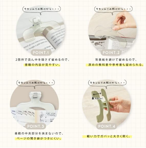 Sunstar Stationery Ukanmuri Peach S3623335 of Clips, Beige, (Pack 5)