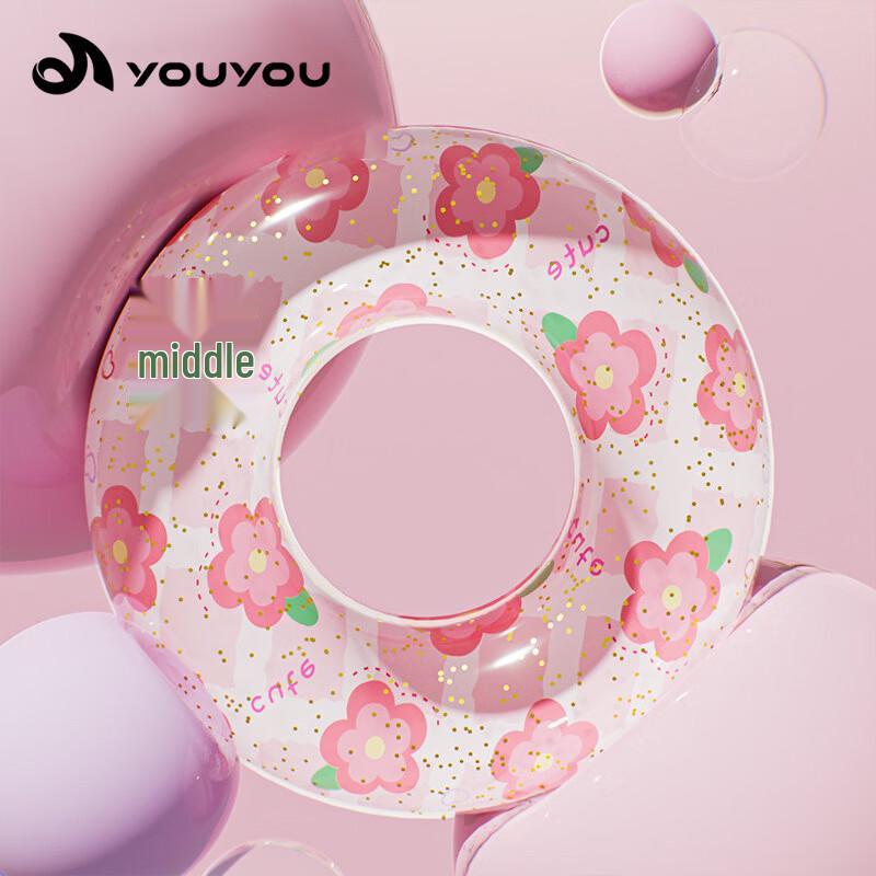 Youyou Children s Thickened Dual Airbag Swimming Ring