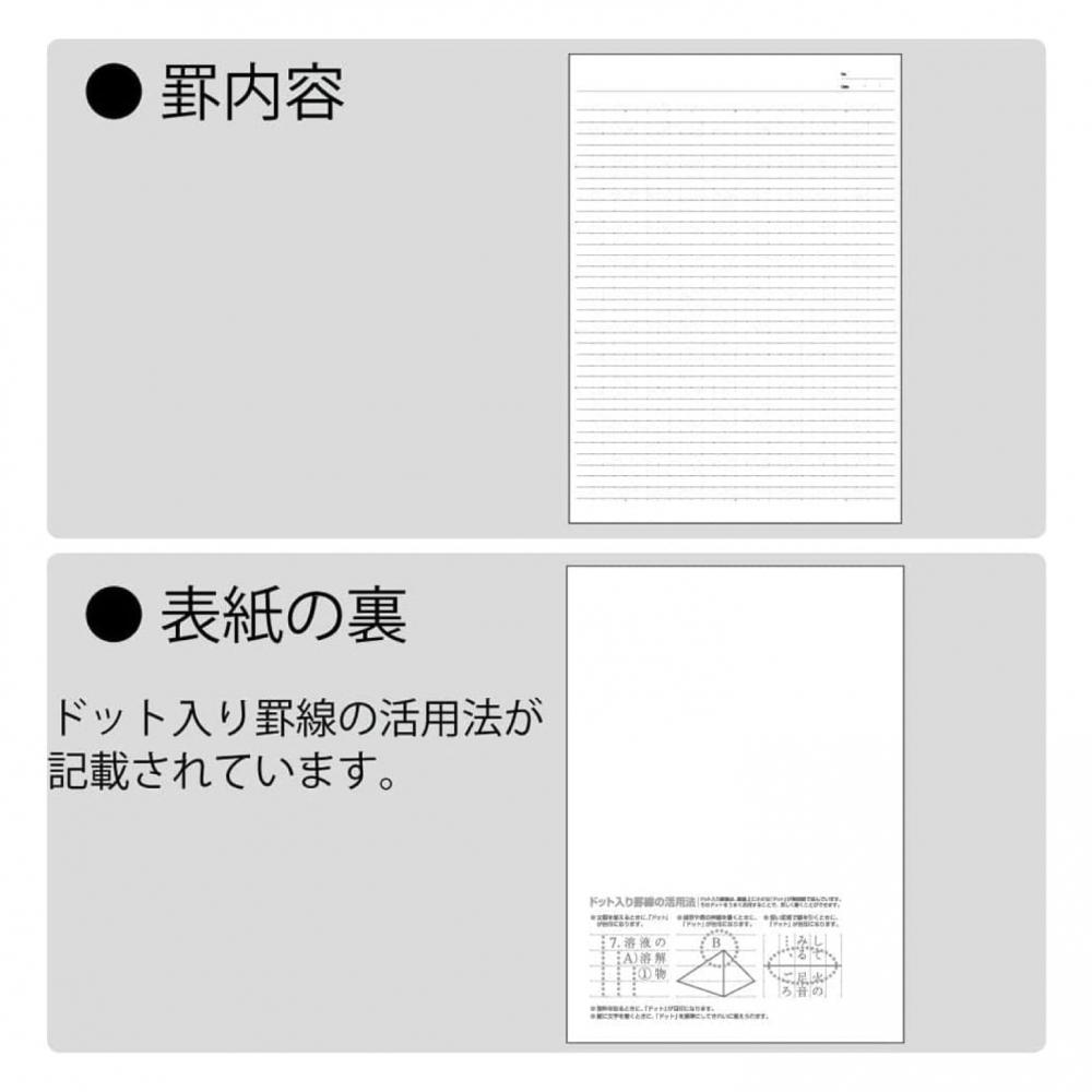 KOKUYO Note Campus Note Dot Ruled A4 Green No-203CATN-G