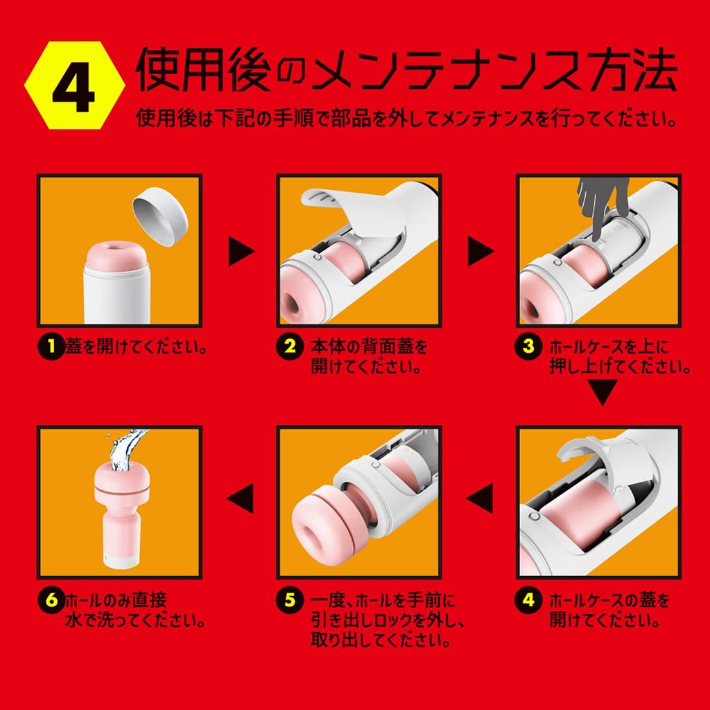 exe EXE excellent excitement Hatopura Punianaroid 7 (formerlyEXE)