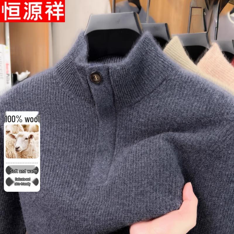 

Hengyuanxiang Men s Heavyweight 100% Wool Half-Zip Mock Neck Sweater L