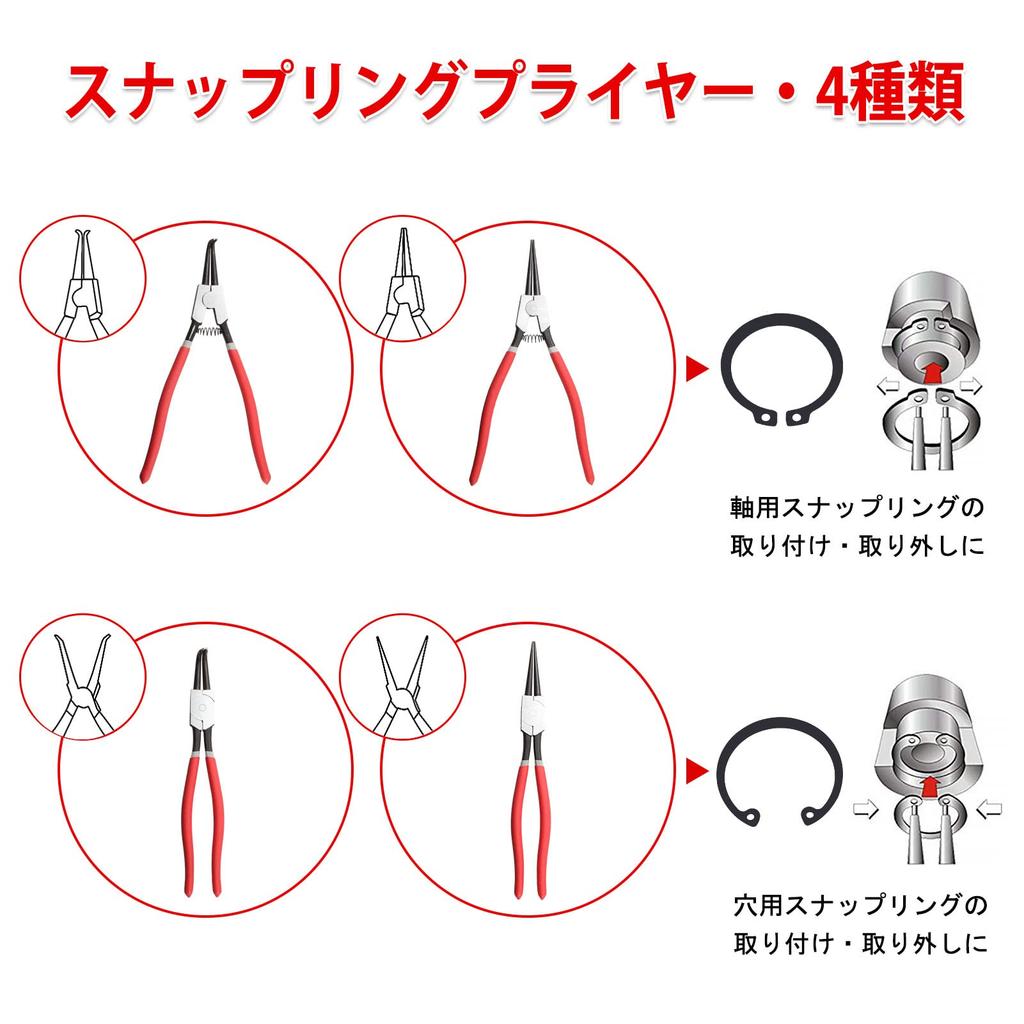 SPEEDWOX Snap Ring External Circlip Pliers with Straight Tip Retaining Ring Pliers for Ring Remover Holding 13-inch Pliers, Jaws, 0.12-inch Diameter,