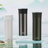 Thermos Ceramic Lined Insulated Mug