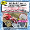 Flower Shower Gun, Fireworks-Shaped Water Gun, Water Gun Splash, for Kids and Adults, Toy