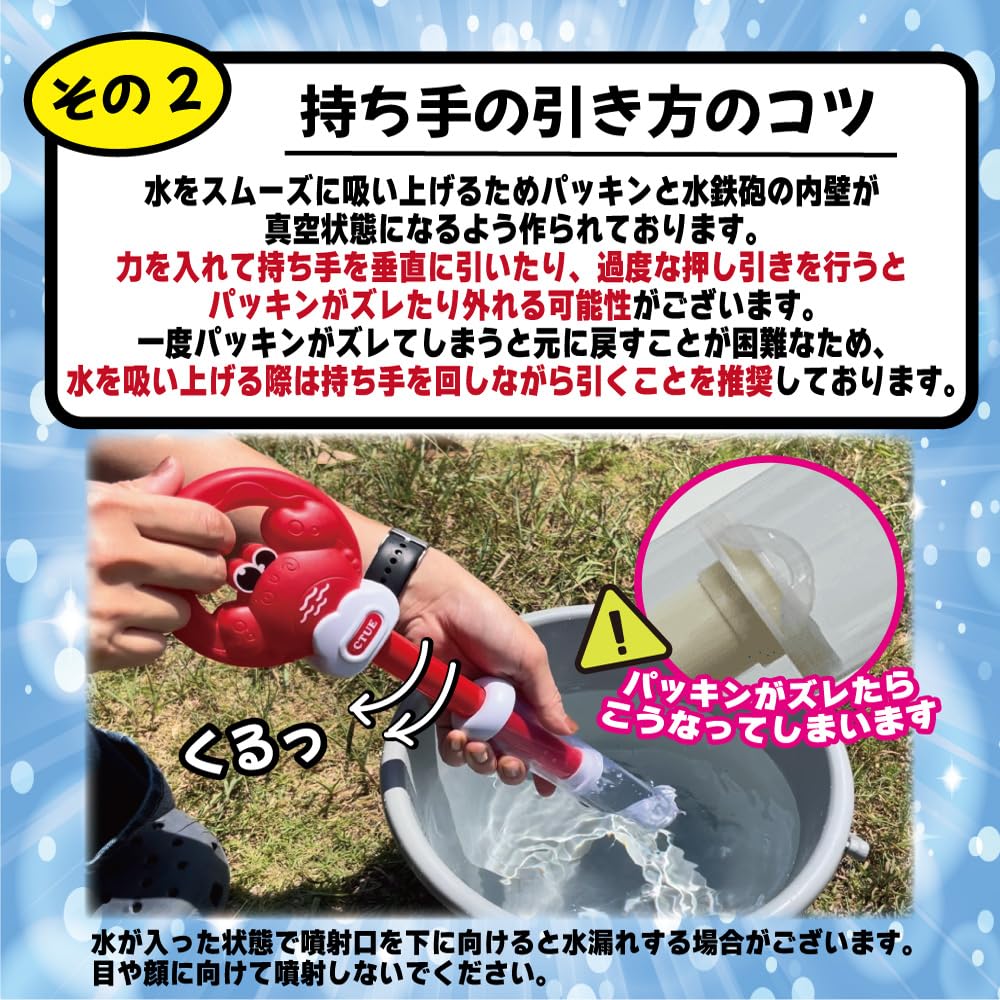 Flower Shower Gun, Fireworks-Shaped Water Gun, Water Gun Splash, for Kids and Adults, Toy