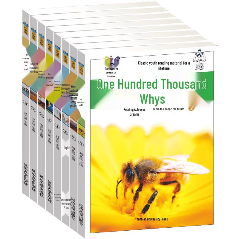 100,000 Whys Children s Encyclopedia - 8 Volume Set