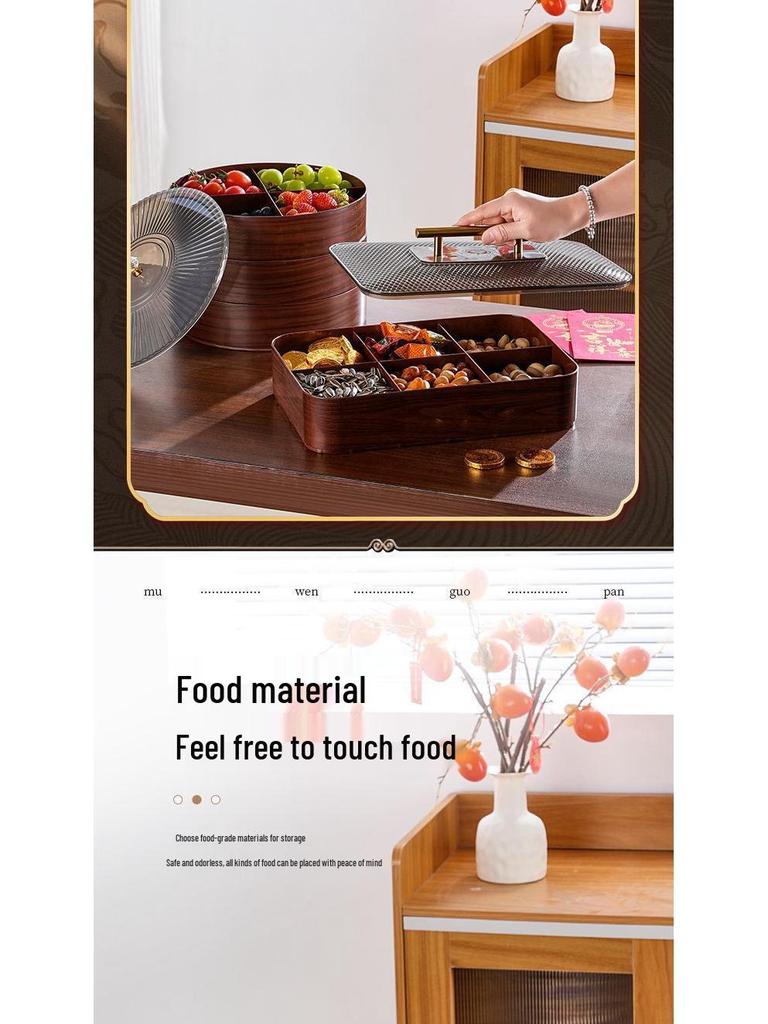 Wood Grain Multi-Grid Dried Fruit Candy Box - Thickened, Sealed, Moisture-Proof, Double-Layer Storage Plate