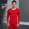 Men's Modal Autumn Base Layer Set: Plain Warm Long Underwear & Sweater - Plus Size for Cold Protection