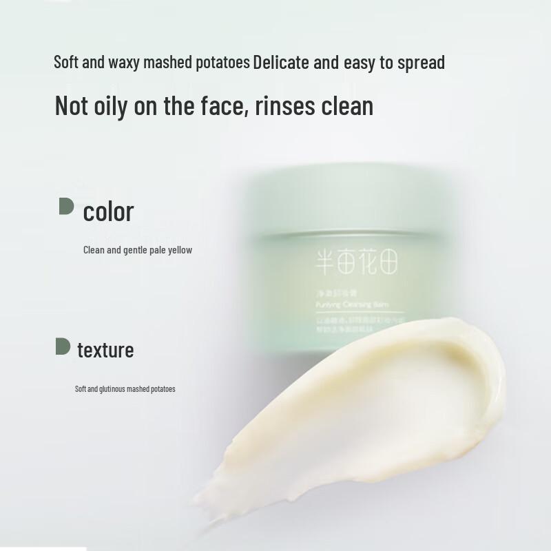 Half Acre Flower Field Clear Makeup Remover Balm