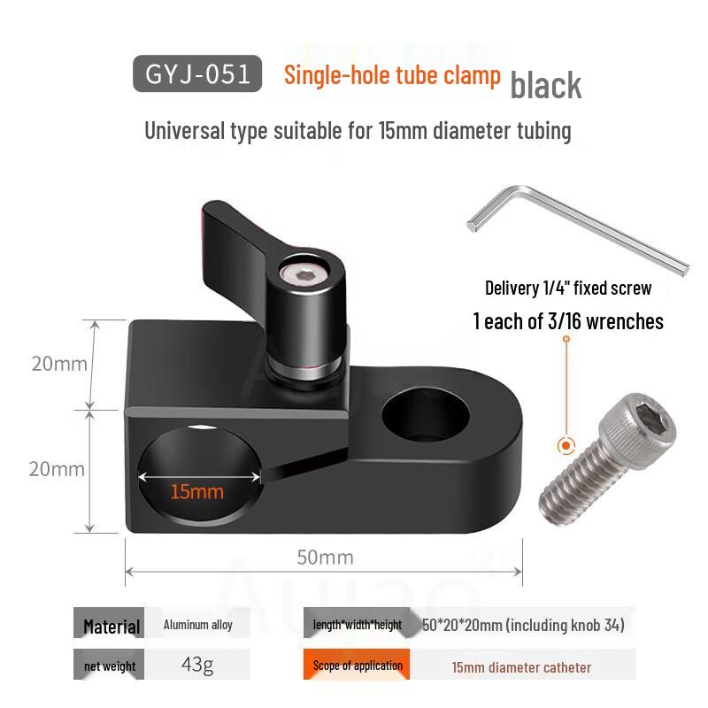 TEXIAN Camera Rig Single-Hole Rod Clamp