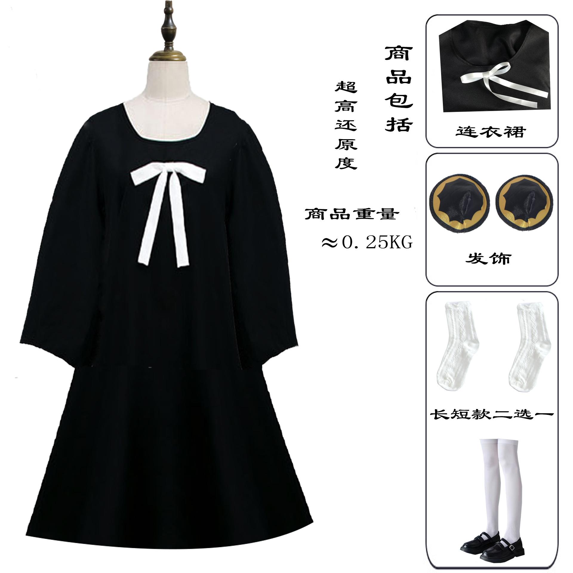 Spy Playmaker Cosplay Ania Cos Suit Spy × Family Costume Anime Dress Dress Regular Suit S