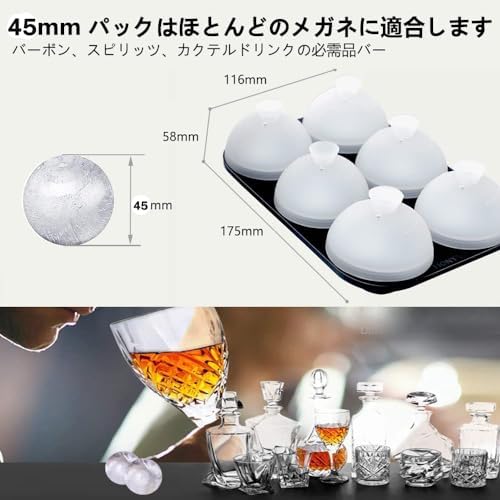 HONYAO Ice Cube Tray, Round Ice Ball Maker, Large Ice Cubes, 4.5cm Diameter, Long-Lasting, Clear Ice, Rock Ice, Beer, Whiskey, Highball, Ice Cream, Ju