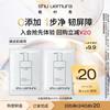 Shu Uemura Sublime Beauty Cleansing Oil Duo Trial Set