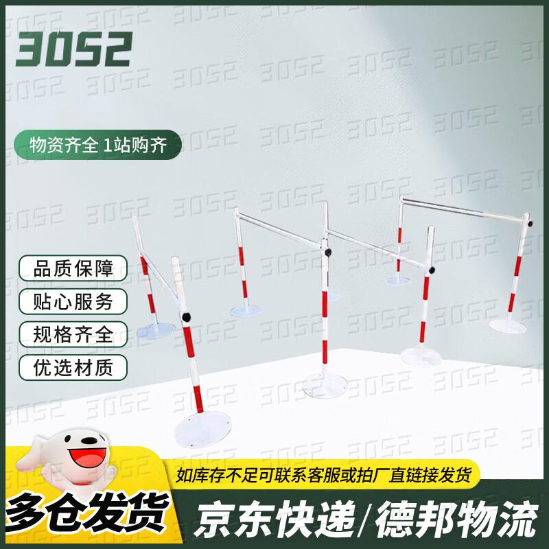 Professional Duty Team Fitness & Assessment Equipment Factory Direct