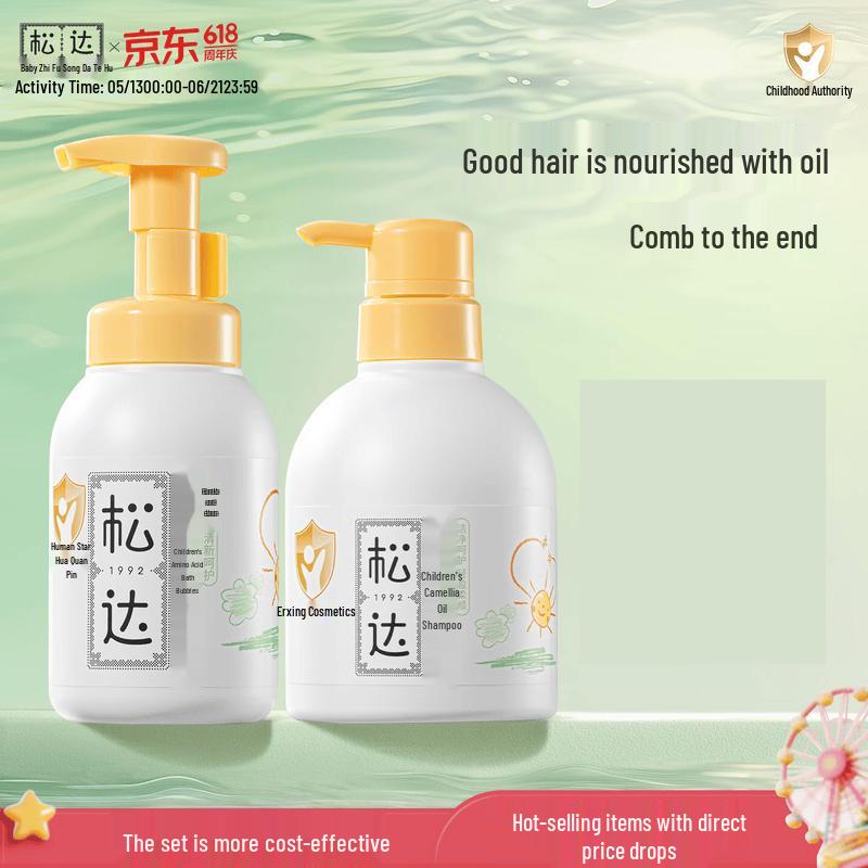 Songda Kids Shampoo & Bath Foam Set