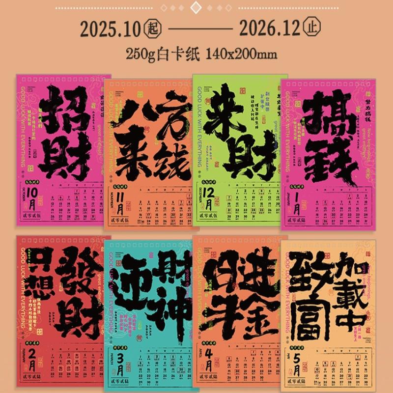 2026 Červený vyřezávaný kalendář Ražený vintage design Rok koně Stolní kalendář Čínský styl Suvenýr Velký kalendář