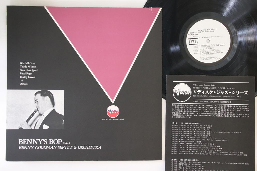 LP Record BENNY GOODMAN - Benny's Bop Vol.2 VC5023PROMO DAN 1979 Japan Jazz Used