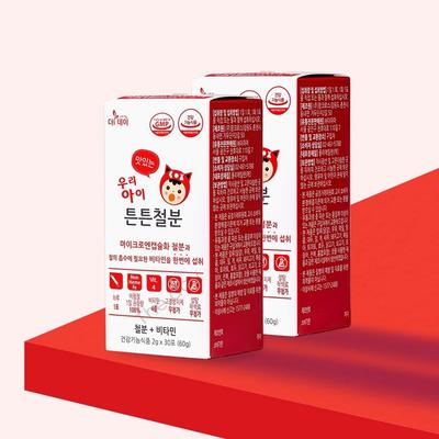 The Day Grape-flavored Iron Supplement Baby Vitamin Folic Acid Strengthening Non-heme Kids Multivitamin Nutritional Daycare Gift Infant 60-day Supply