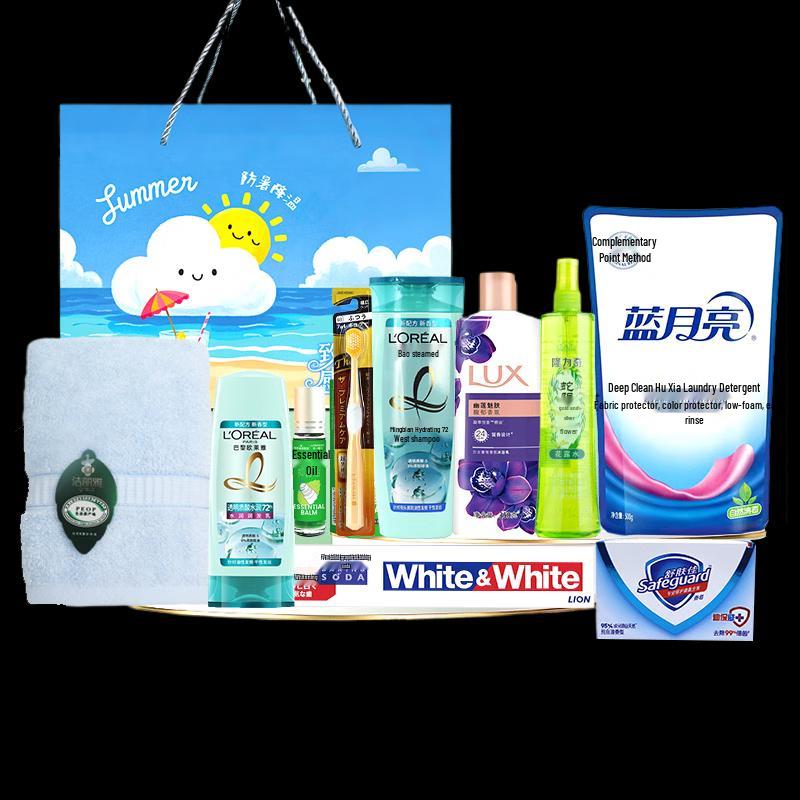Summer Corporate Welfare Gift Box Series