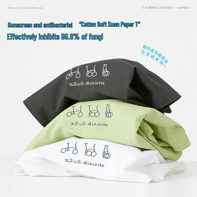Gulu Diary Kids Breathable Short Sleeve T-Shirt