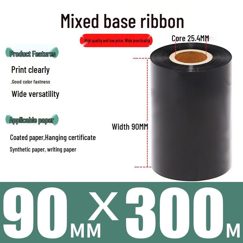 Erheshen Mixed Base Thermal Transfer Ribbon