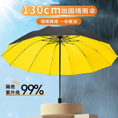Oversized Umbrella Stall, Manual Sturdy, Large Double Enlarged, Reinforced, Thickened, Rainstormproof, Sunscreen, Folded