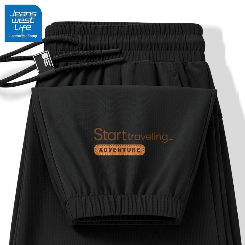 JEANSWEST LIFE Herren Cool Ice Silk Schnelltrocknende Jogginghose