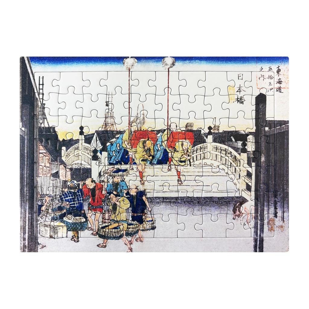 Hiroshige Utagawa Nihonbashi Jigsaw Puzzle, B5 Size, 70 Pieces