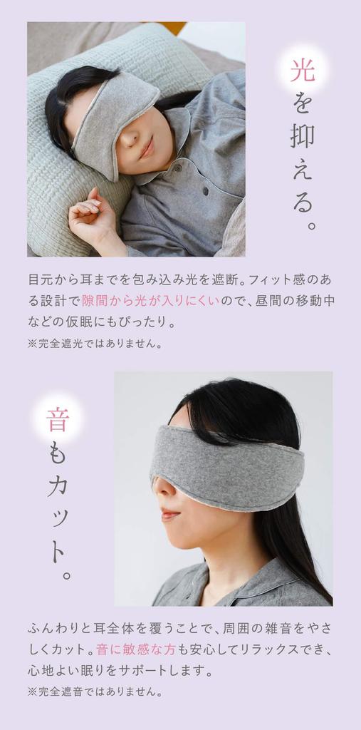 [Kinuyo] Inside 100% Silk Eye Mask Ear Warming Ear-to-Ear Warmth Ear Area Silk Boa Warm Warming Grip Tape 7696 Silver