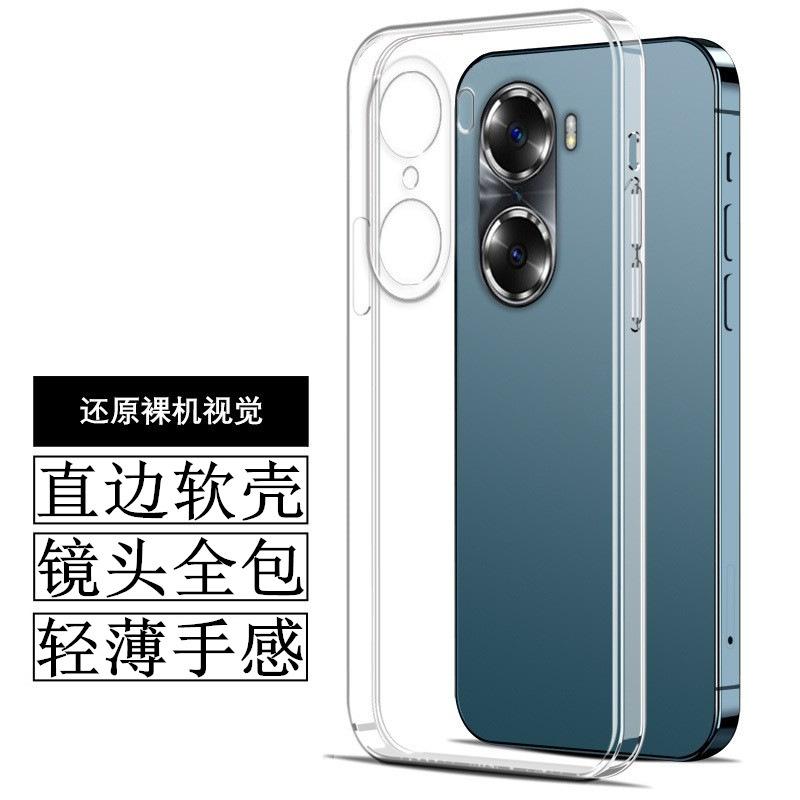 Applicable To Honor 11 Mobile Phone Case Honor 11 Transparent 1x/1x Anti-drop Cover X11i Soft Silicone Play1/magic1p