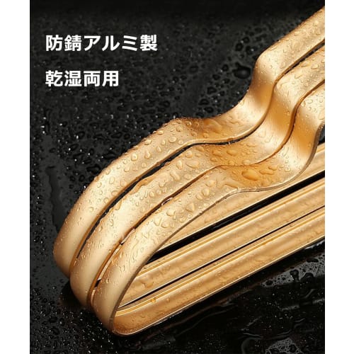 Amber Home Ultra-Lightweight Aluminum Hangers, Gold Aluminum Hangers, Closet Storage for Clothes, Suits, T-Shirts, Jackets, Coats, Dresses, and Bottom