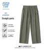 JEANSWEST LIFE Men's Ice Silk Straight Leg Casual Sports Pants