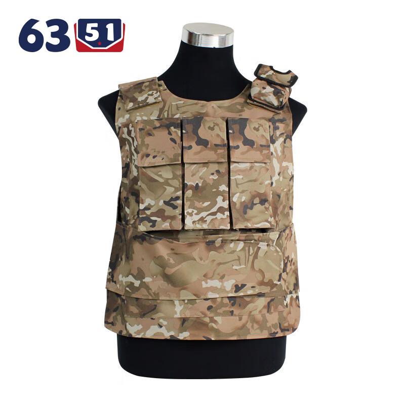 Rongwu Tactical Stab-Proof Vest