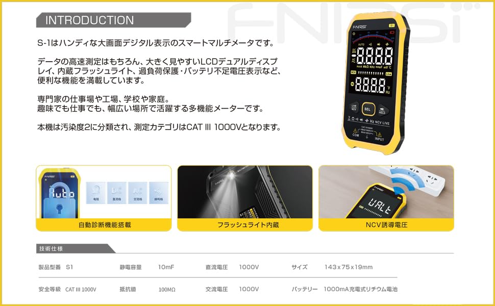FNIRSI S1 Smart Digital Multimeter with Large Display, Electrical Tester, NCV Measurement, AC/DC Voltage Resistance, and More, Blue