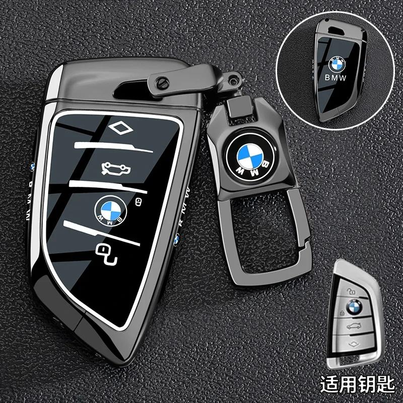 Suitable for BMW 5 Series Key Case, X5, X6, X3, X2, X1, Blade Key Case for New 3 Series, 1 Series, High - End 7 Series, 530 Case