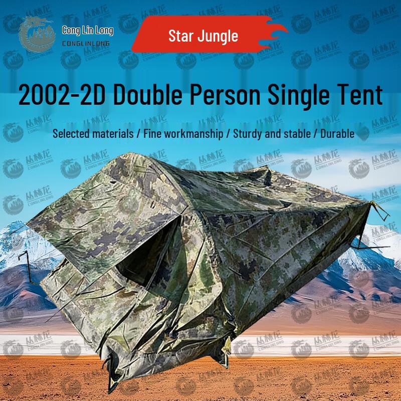 Jungle Dragon Portable Camouflage Tent