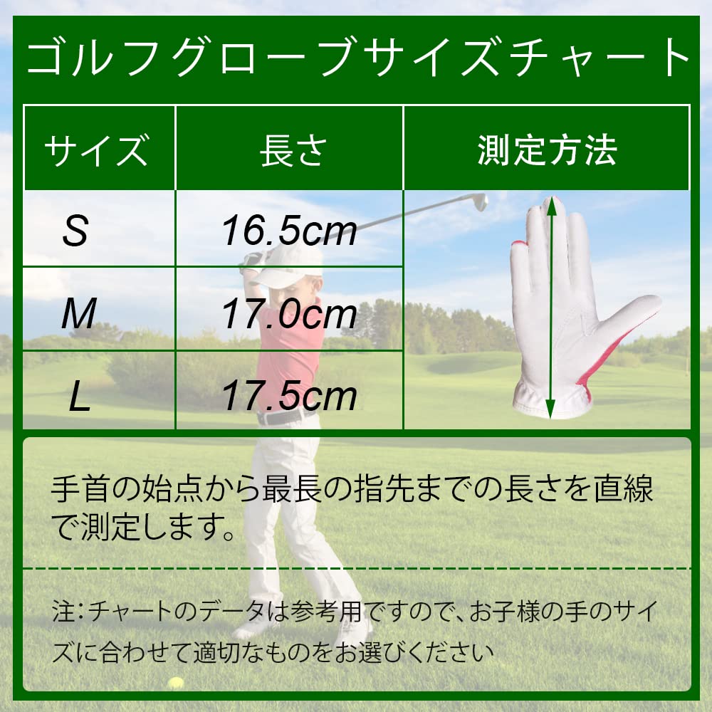 MAZEL Golf Gloves for and 1 Set Size Kids, Juniors, Children, Double-Handed, (Pink, Small)