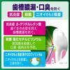 Deep Clean Foaming Toothpaste 190ml [Quasi-drug] 190ml (x 1)