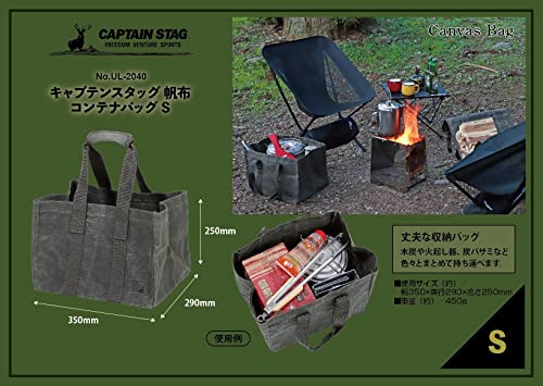 Kapitän Hirsch (Kapitän Hirsch) Outdoor-Tasche, Behälter-Tote, Aufbewahrungstasche, Baumwoll-Canvas, Klein, Oliv, UL-2040