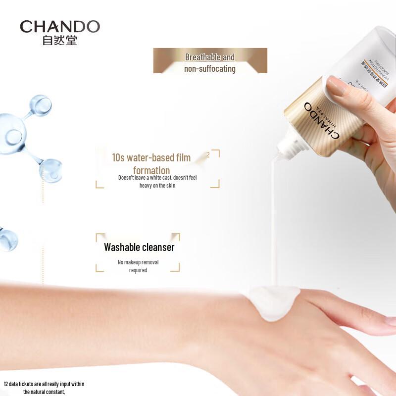 CHANDO Solar Protect Waterproof Sunscreen SPF50