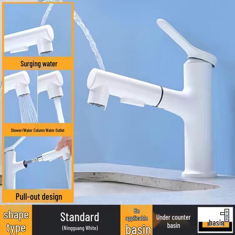 Xuanyong White 3-Function Pull-Out Basin Faucet