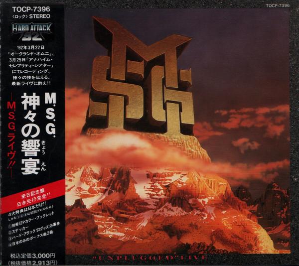 

CD M.S.G. - Unplugged Live TOCP7396 EMI 1992 Japan Rock Used