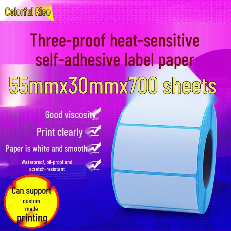 Thermal Adhesive Barcode Labels 55x30mm, Waterproof & Durable, 700 Count In Stock белый