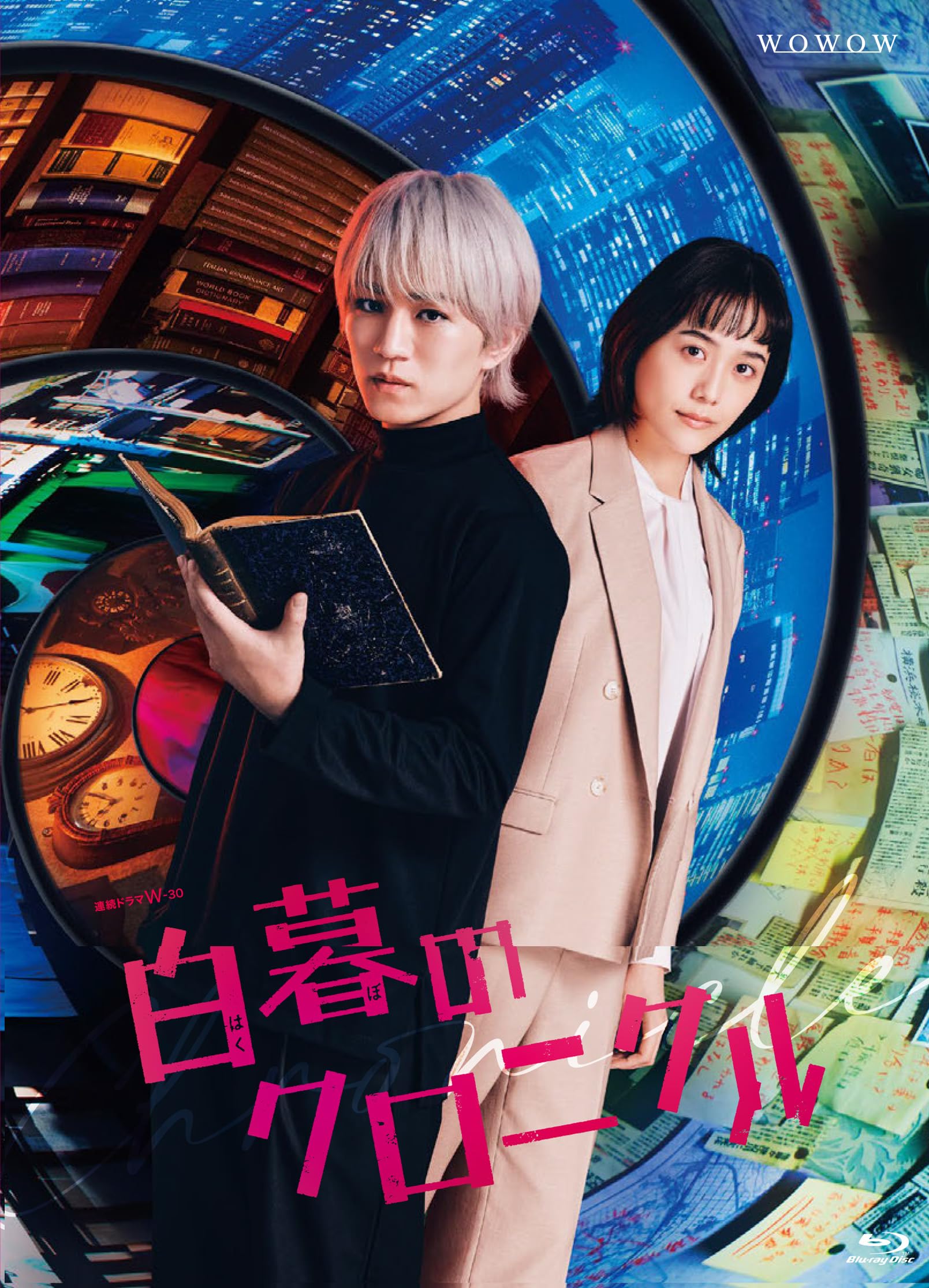 

benefits Serial drama Chronicle of White Dawn BOX clear file [Manufacturer included] W-30 Blu-ray (B6 included) [Blu-ray]