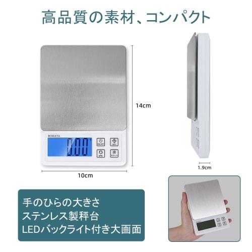 BOMATA Digital Kitchen Scale, 0.01g Increments, Maximum Capacity 600g, USB Rechargeable, Compact, Tare Function, Counting Function, Stainless Steel, f