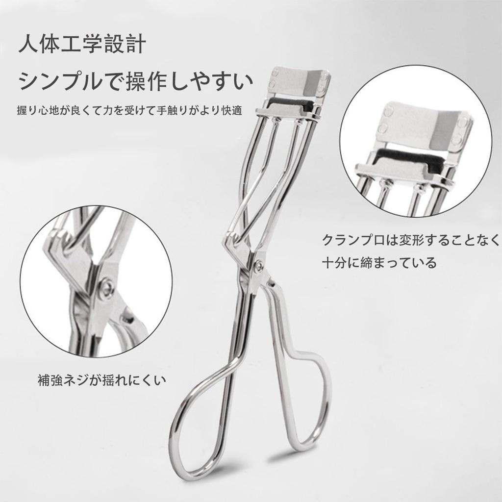 Mirhua Eyelash Curler Partial Portable - Use, Long-lasting Curl, Portable, Durable, Women's, Silver, Popular, (B)