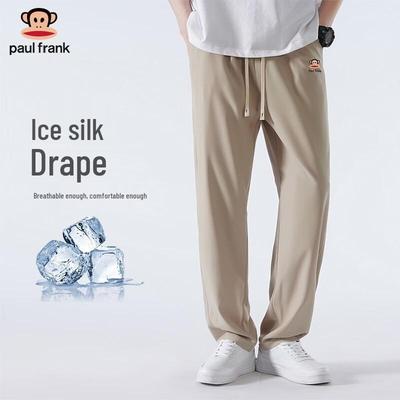 Men's Ice Silk Wide-Leg Casual Pants