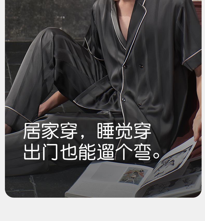 New Chinese Style Sleepwear Men's Summer Ice Silk Short Sleeved Pants Simulation Silk Double Breasted Plus Size Home Suit Set